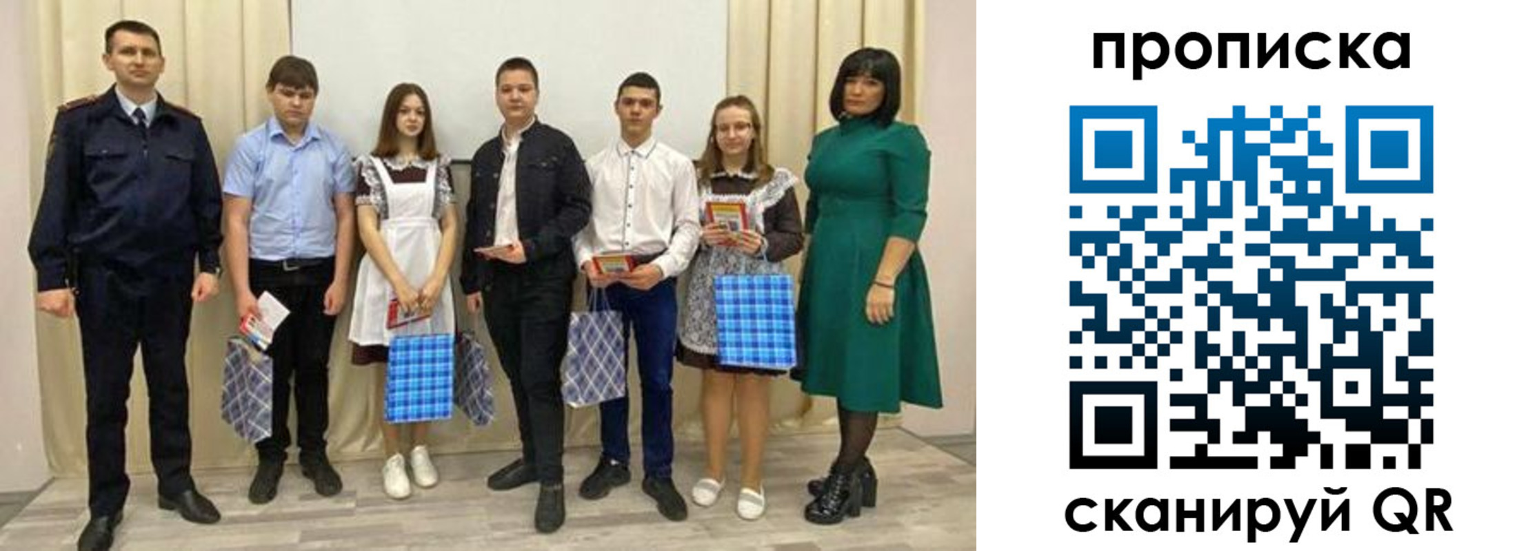 прописка поиск в Кисловодске
