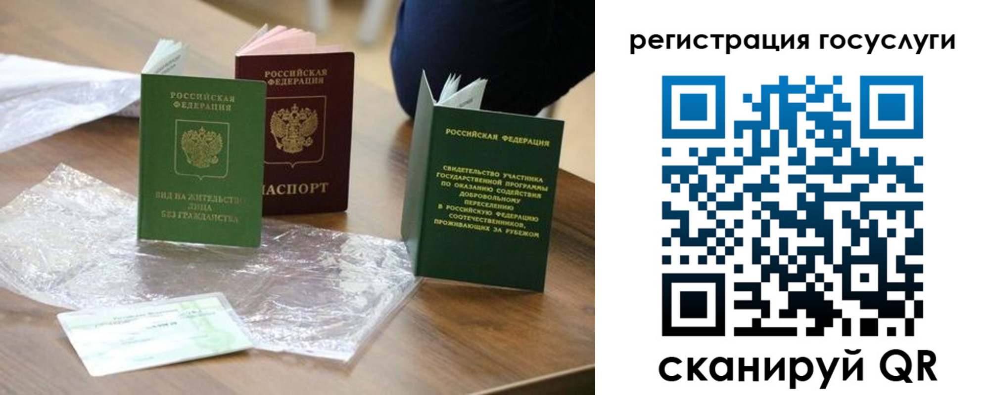 купить прописку в Кисловодске