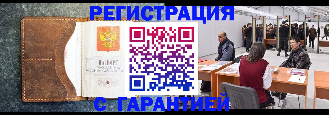 пропишу в квартире в Кисловодске